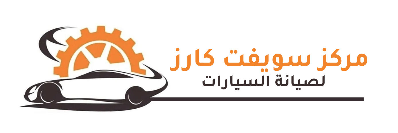 Swift Cars Logo